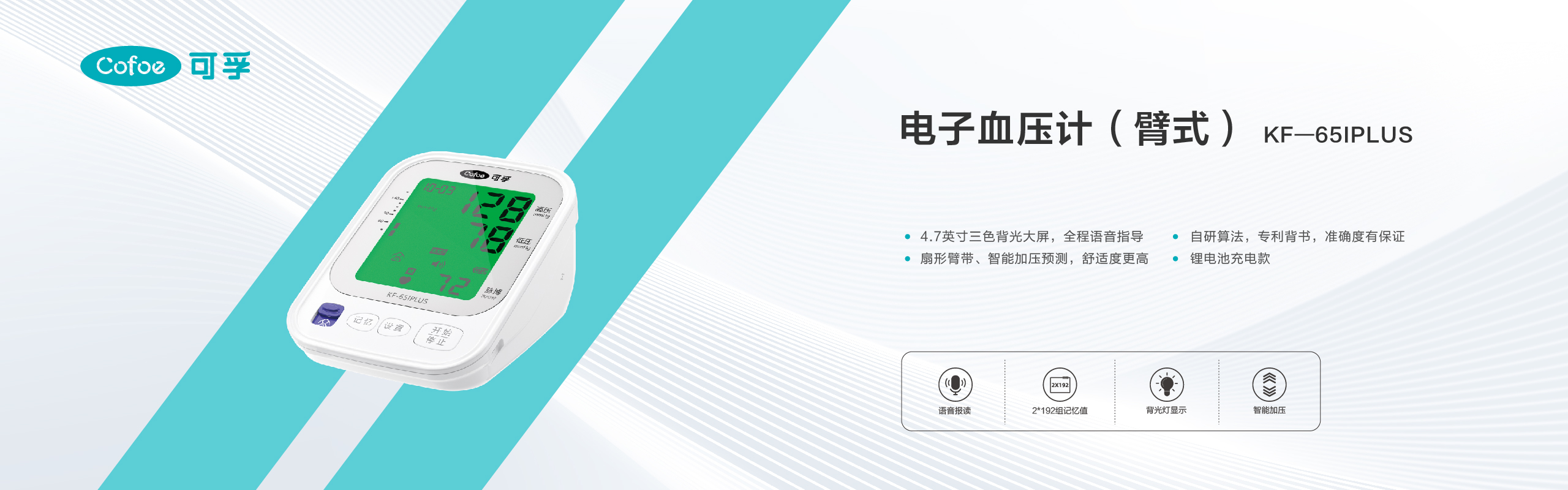 公司官网产品介绍栏目海报-05.jpg