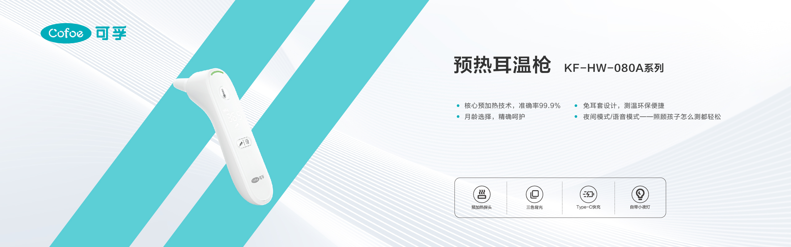 公司官网产品介绍栏目海报-07.jpg