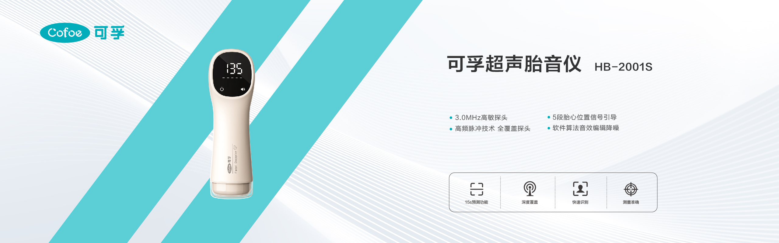 公司官网产品介绍栏目海报-10.jpg