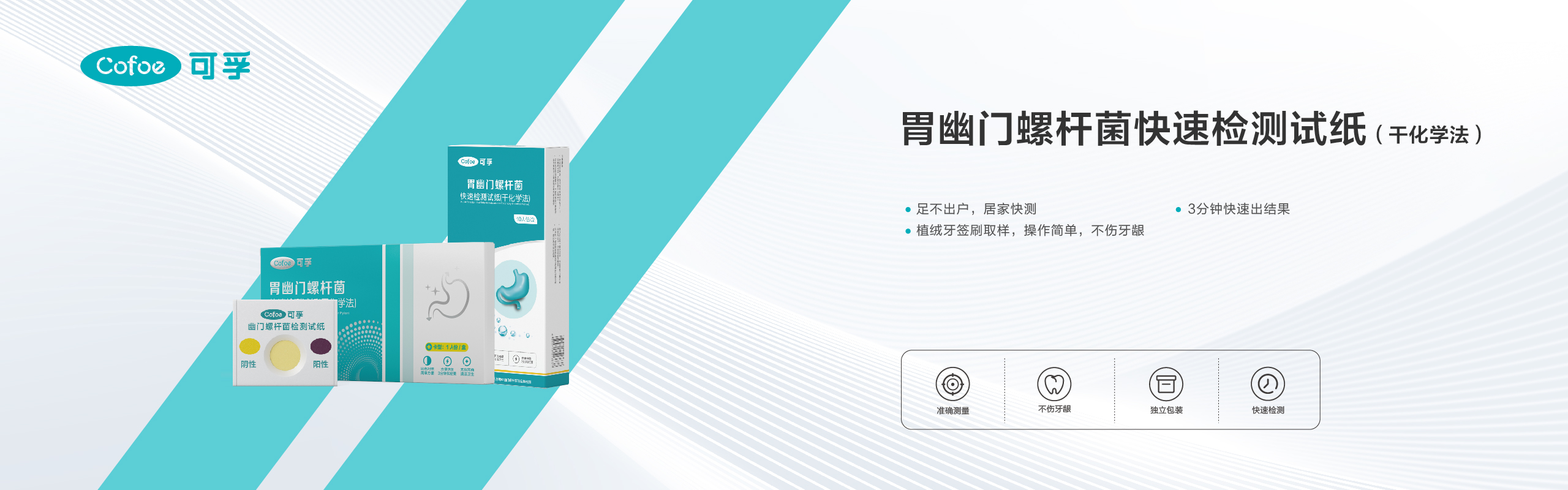 公司官网产品介绍栏目海报-11.jpg
