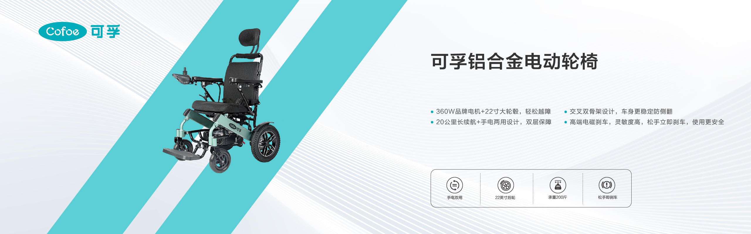 公司官网产品介绍栏目海报-18.jpg
