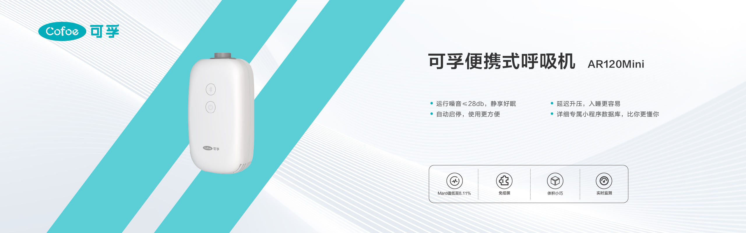 公司官网产品介绍栏目海报-24.jpg