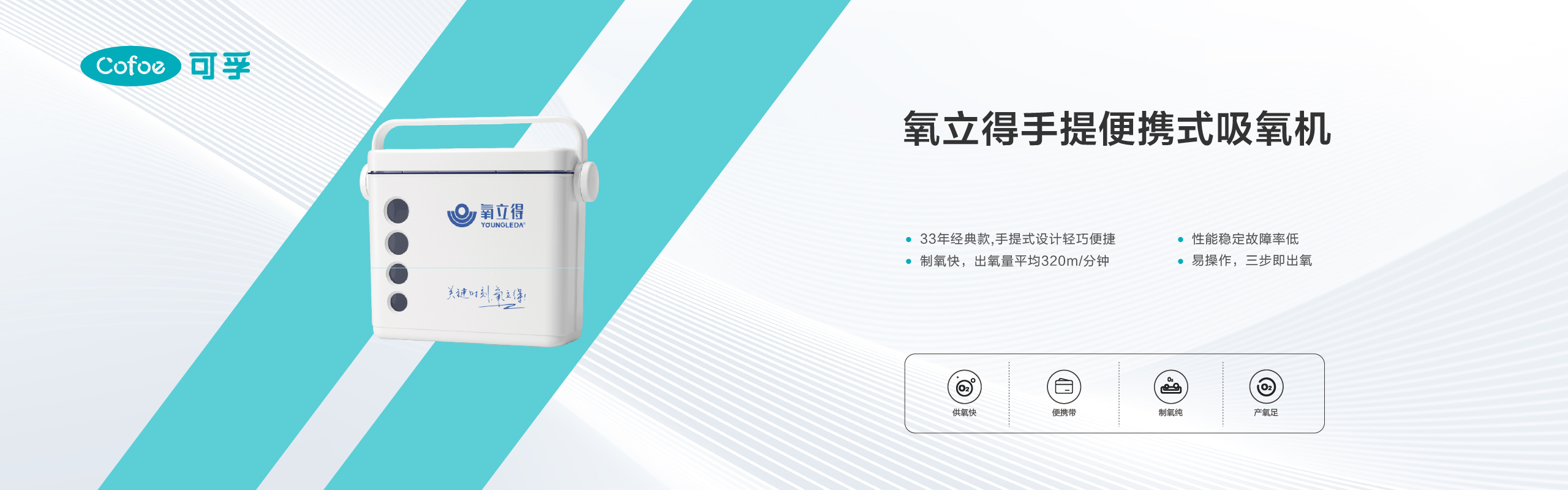 公司官网产品介绍栏目海报-26.jpg