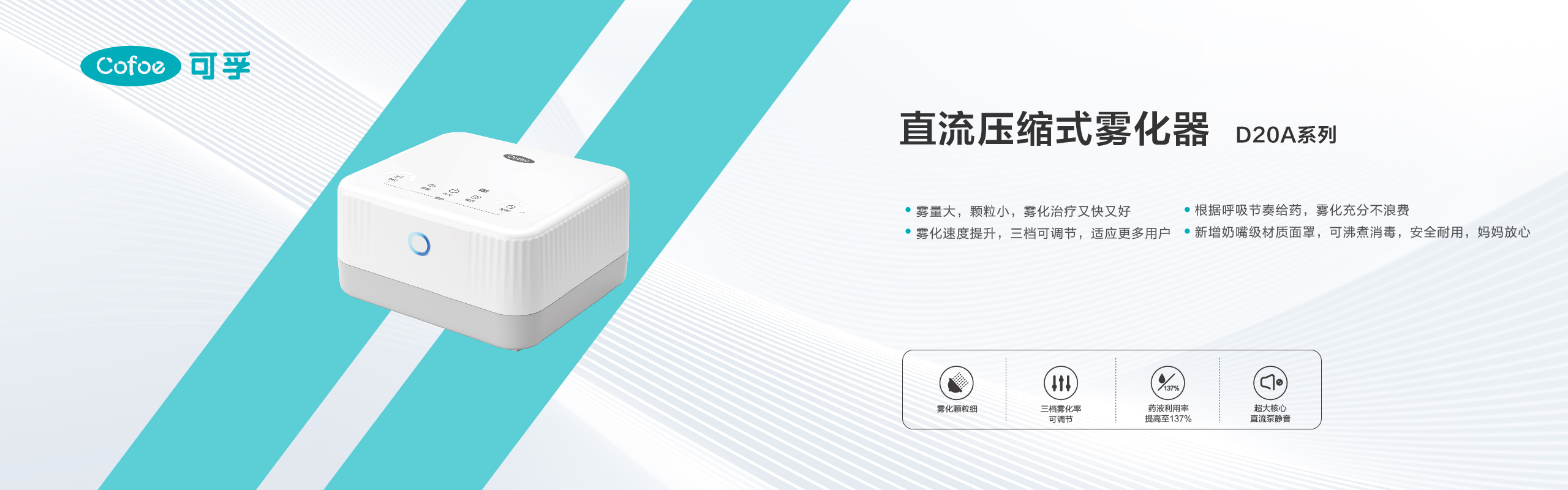 公司官网产品介绍栏目海报-27.jpg