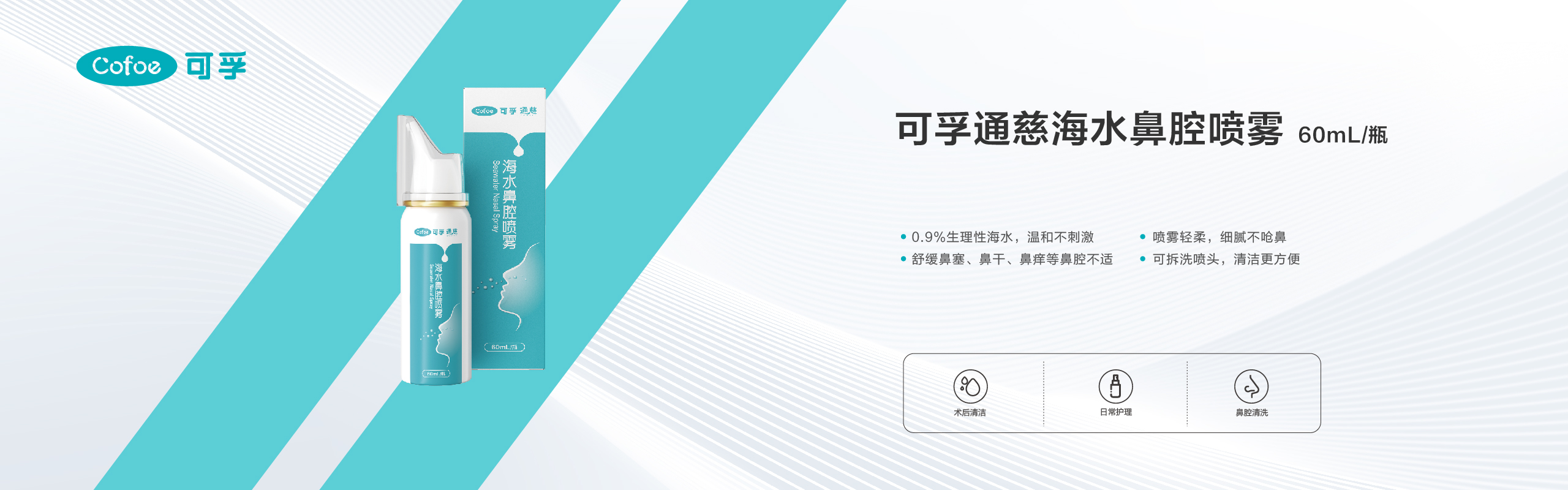 公司官网产品介绍栏目海报-29.jpg