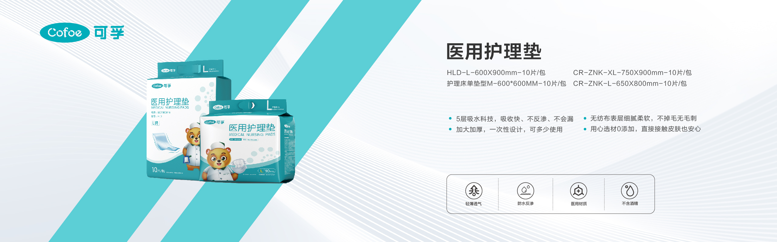 0905公司官网产品介绍栏目海报-38.jpg