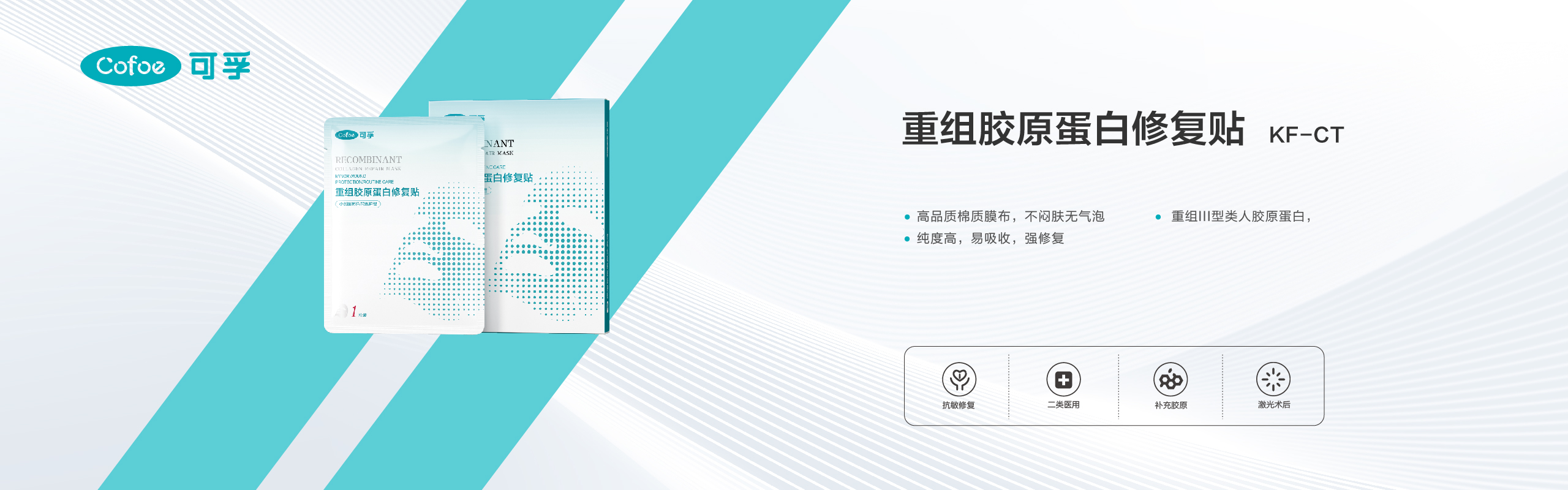 0905公司官网产品介绍栏目海报-32.jpg