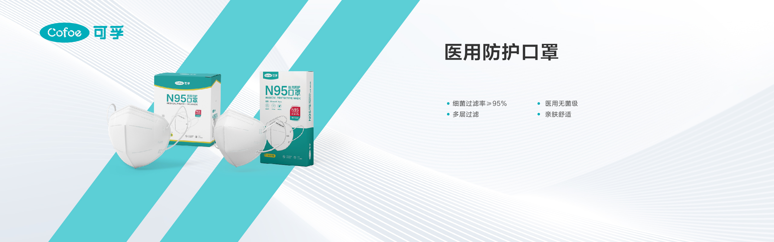 0905公司官网产品介绍栏目海报-39.jpg