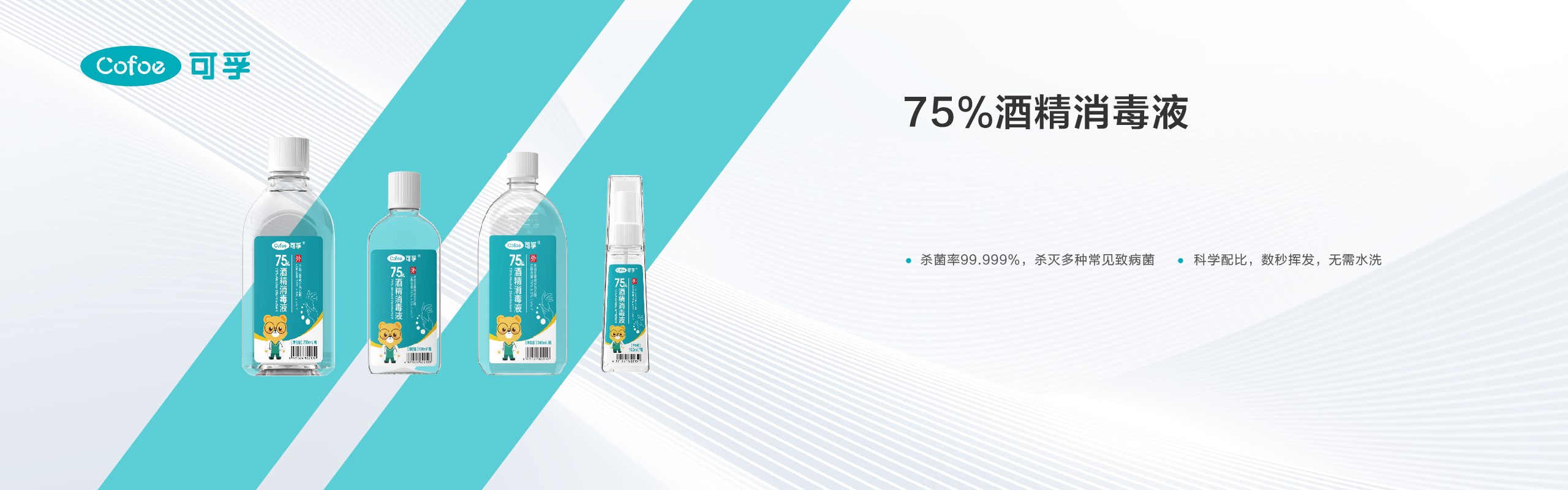 0905公司官网产品介绍栏目海报-42.jpg