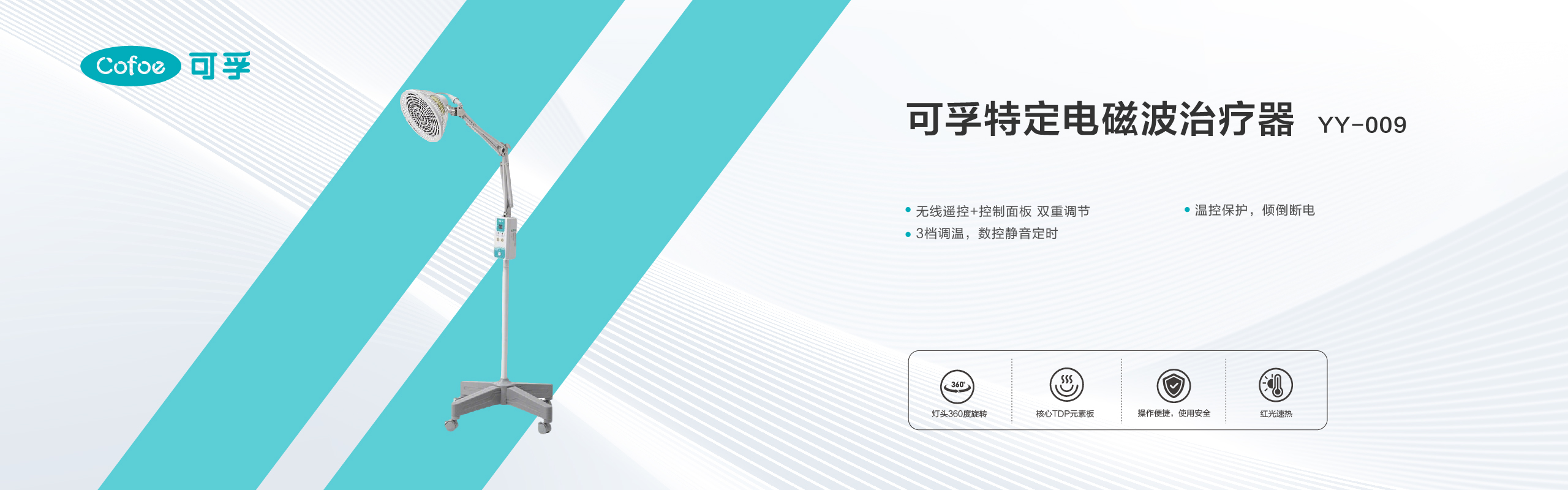 0905公司官网产品介绍栏目海报-43.jpg