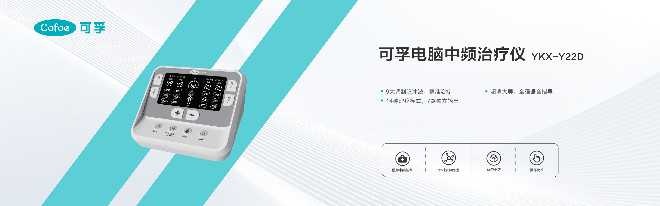 0905公司官网产品介绍栏目海报-44.jpg