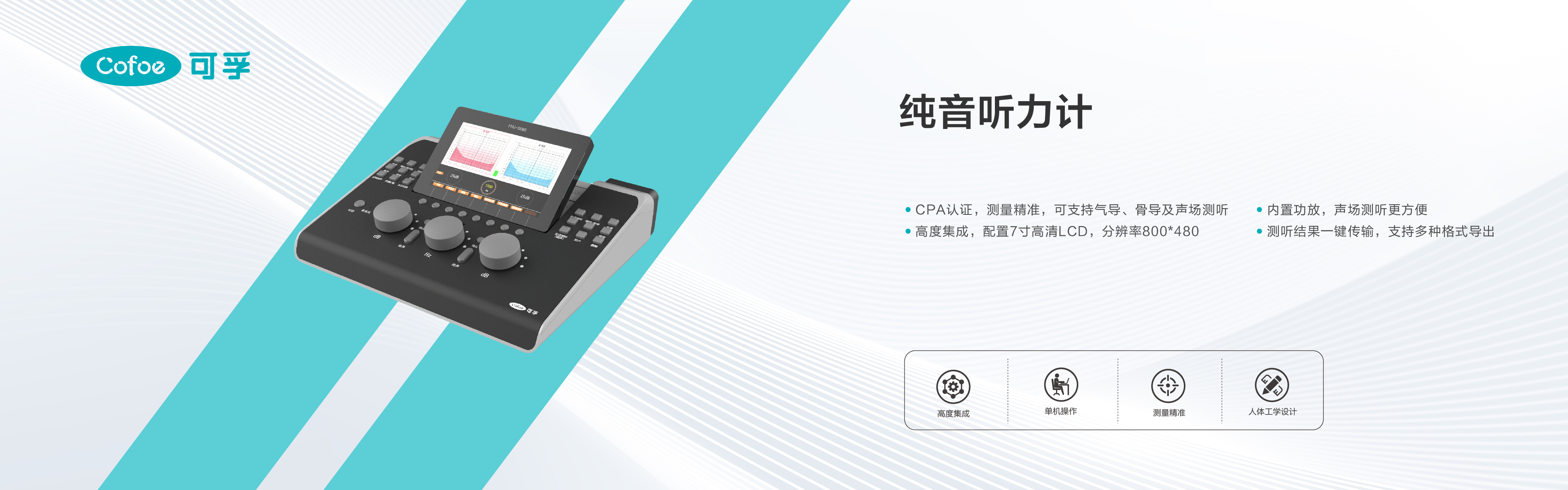 0909公司官网产品介绍栏目海报-50.jpg