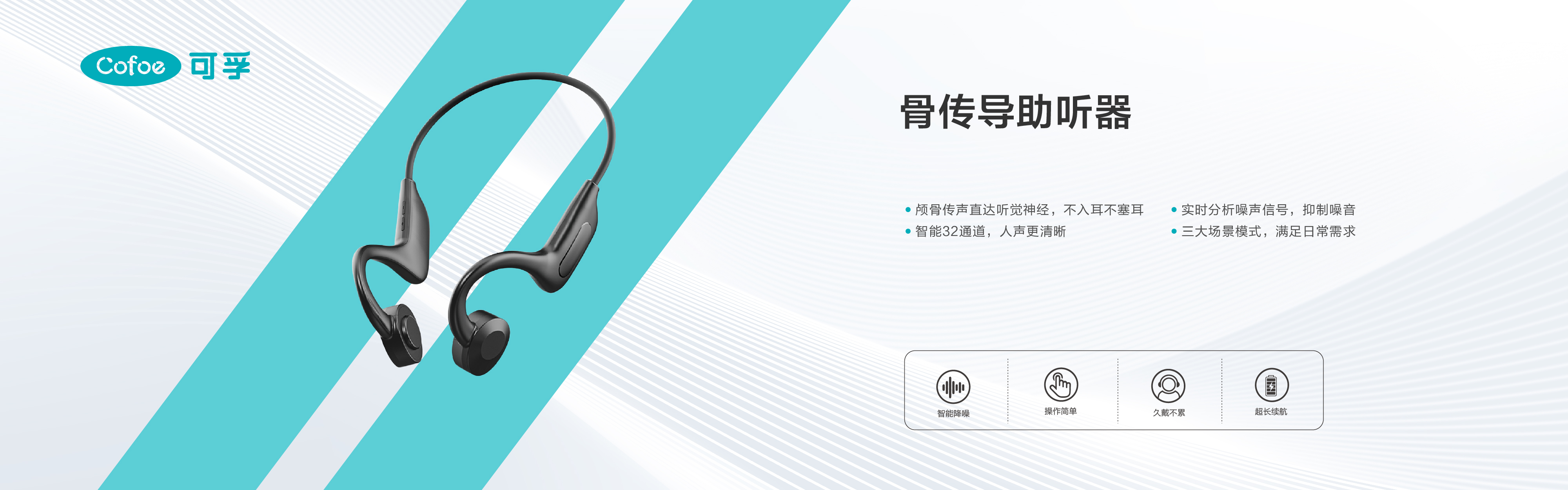 0909公司官网产品介绍栏目海报-49.jpg
