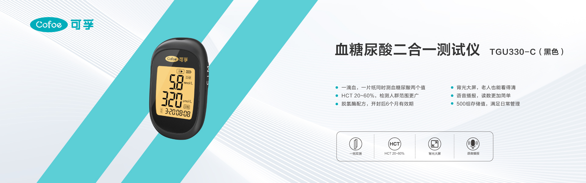 官网产品图_画板-1.jpg