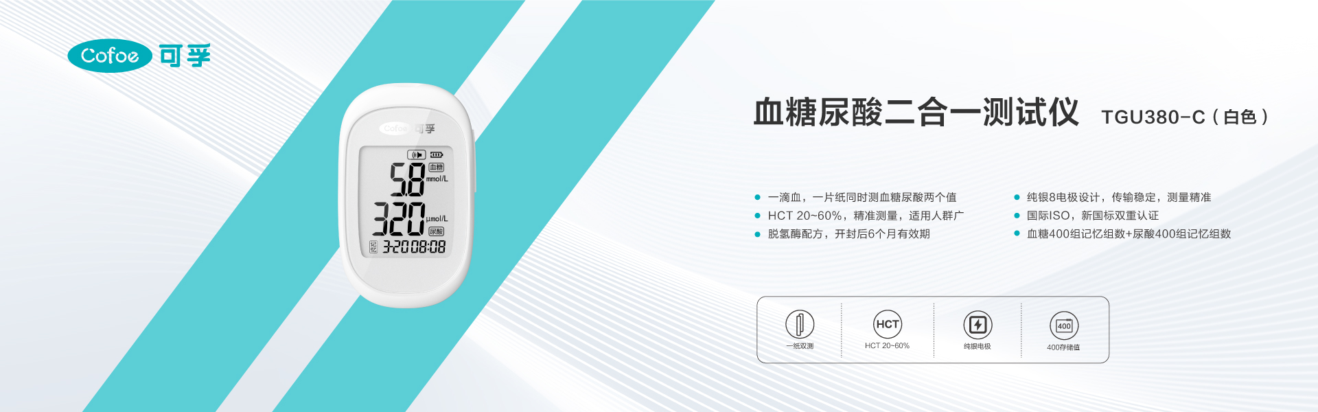 官网产品图_画板-1-副本.jpg
