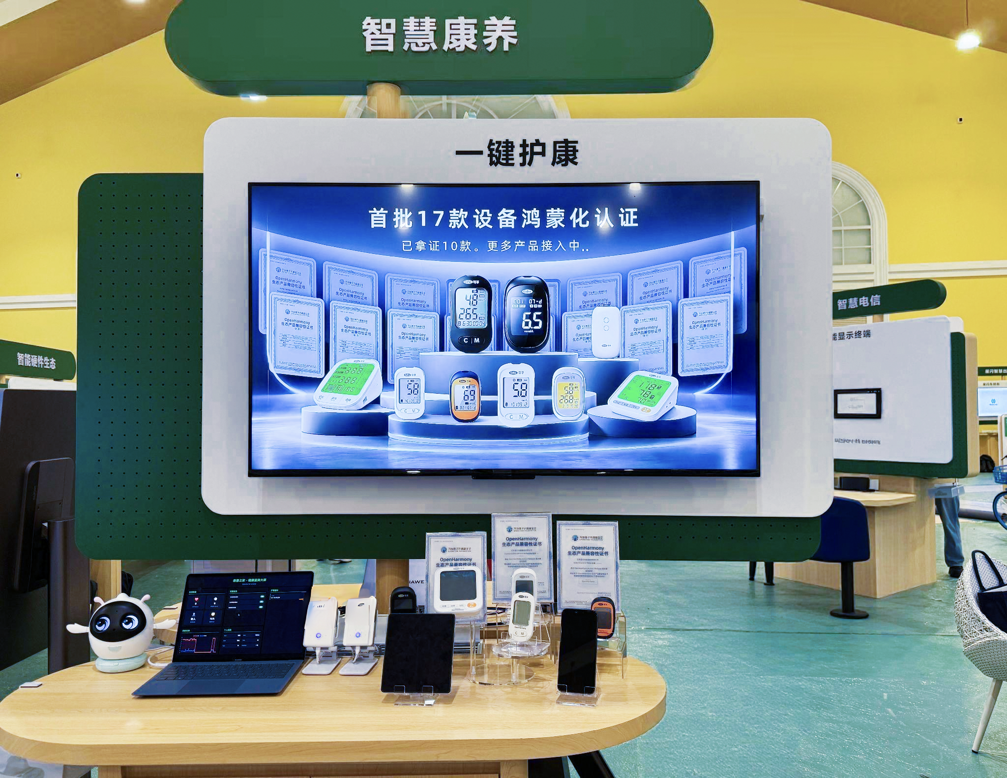 微信图片_2026-06-15_161714_902.png