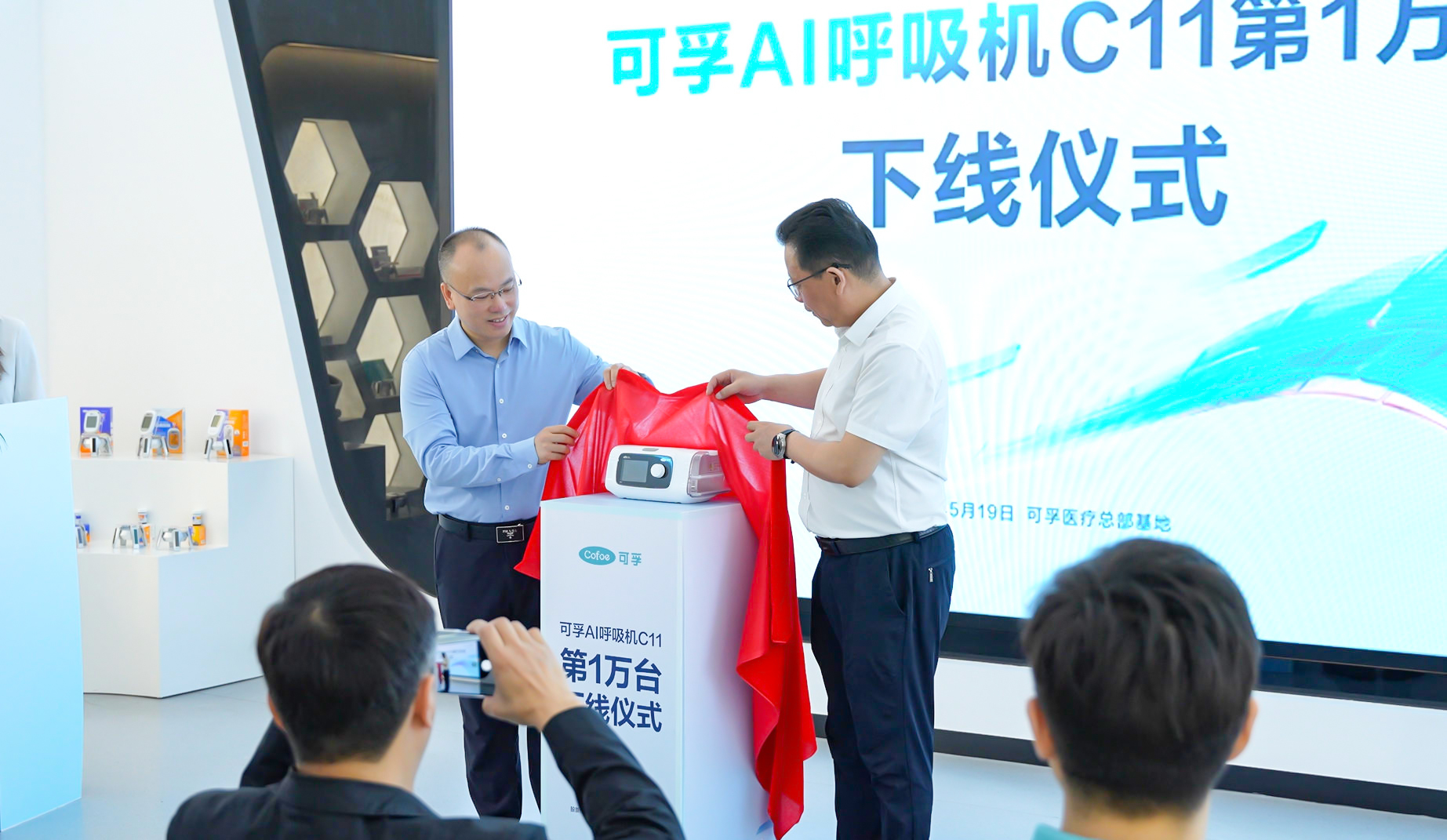 打破海外垄断！英国威廉希尔AI呼吸机C11第1万台下线