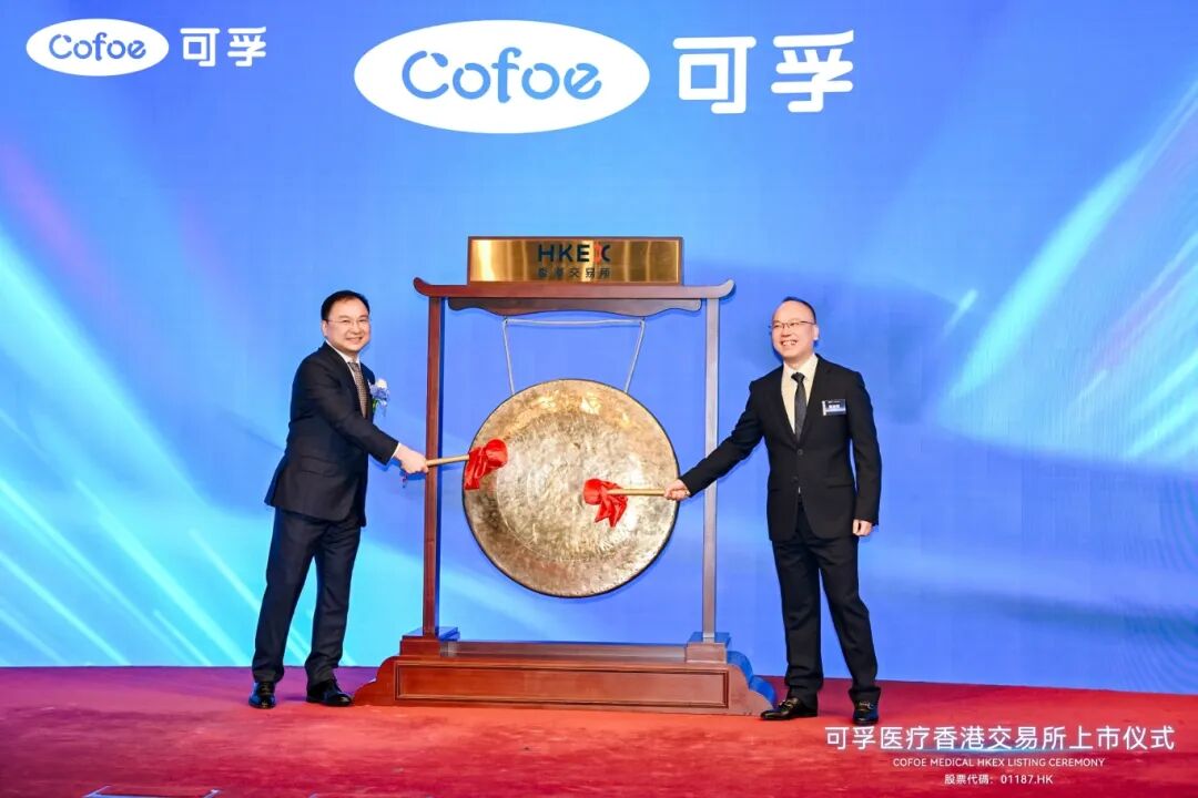 英国威廉希尔港股上市 开启“A+H”双平台国际化新征程